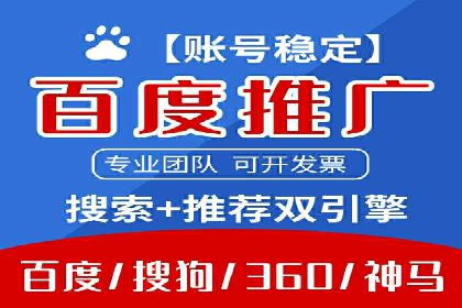 SEM托管服务助力教育机构快速提升品牌知名度