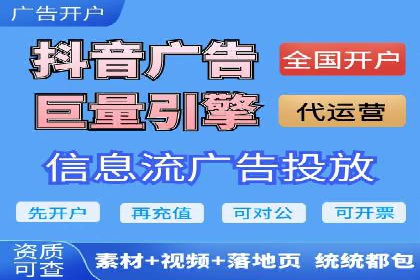 搜索引擎营销新纪元：SEM开户案例集锦