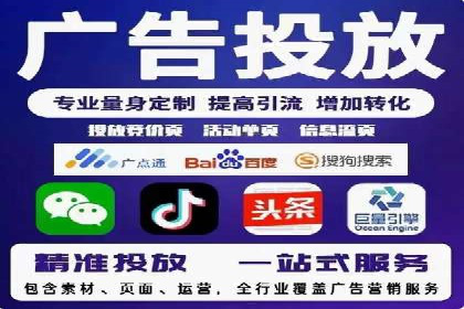竞价托管服务中的数据驱动决策