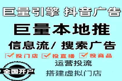 精准定位，高效转化：信息流广告投放策略案例分享