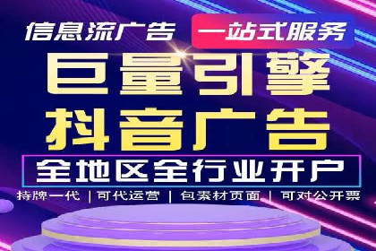 成功案例：一家企业如何通过百度关键词推广实现业绩翻倍